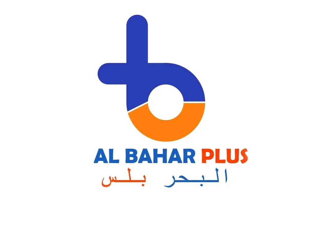 AL BAHAR PLUS